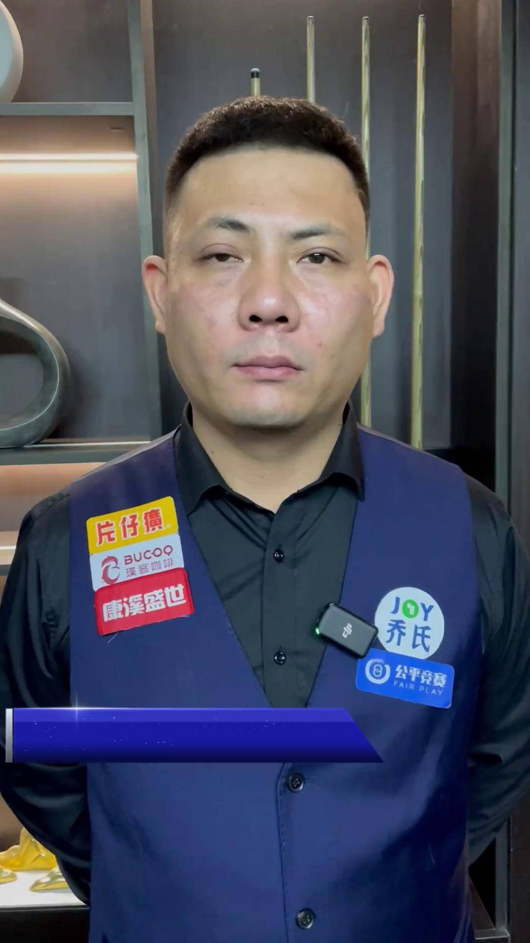 满战术博弈 满战术博弈