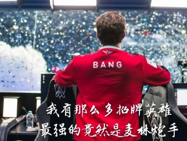 未中