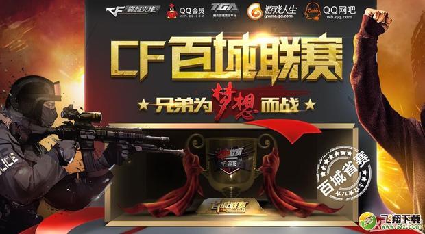 门槛