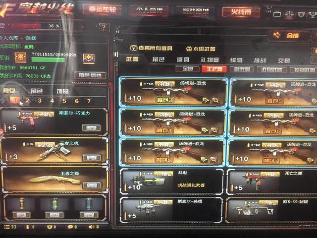 实用技法