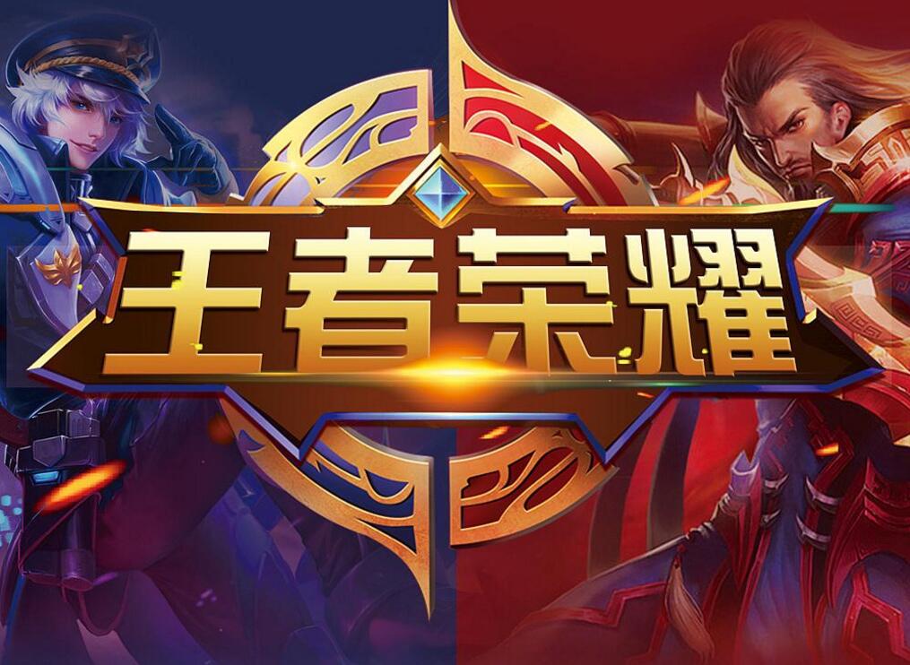 后场对抗半 后场对抗半